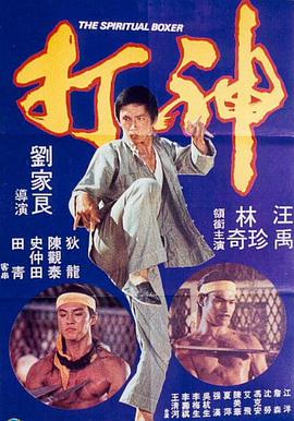 美女张开腿让男人桶爽